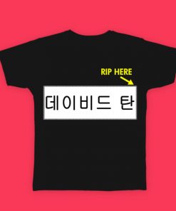 Running Man T-shirt